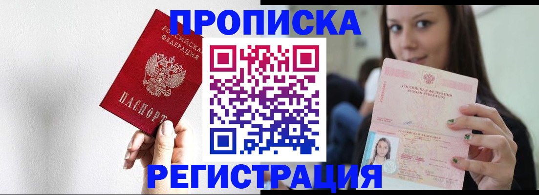 регистрация для дет. сада в Павловском Посаде